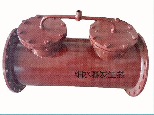 在煤礦細(xì)水霧發(fā)生器給你撐腰